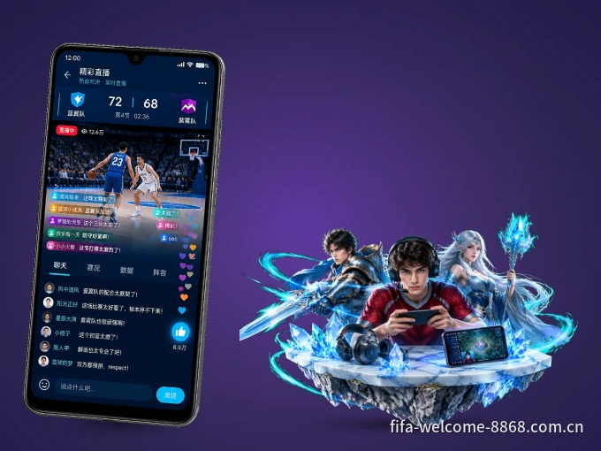 8868体育 APP,精彩赛事触手可得