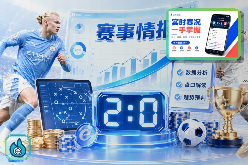 美加墨世界杯巨型现代化场馆外观